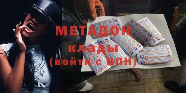 MDMA Premium VHQ Верхнеуральск