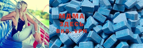 MDMA Premium VHQ Верхнеуральск