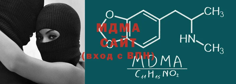 MDMA Molly  MEGA зеркало  Вяземский 